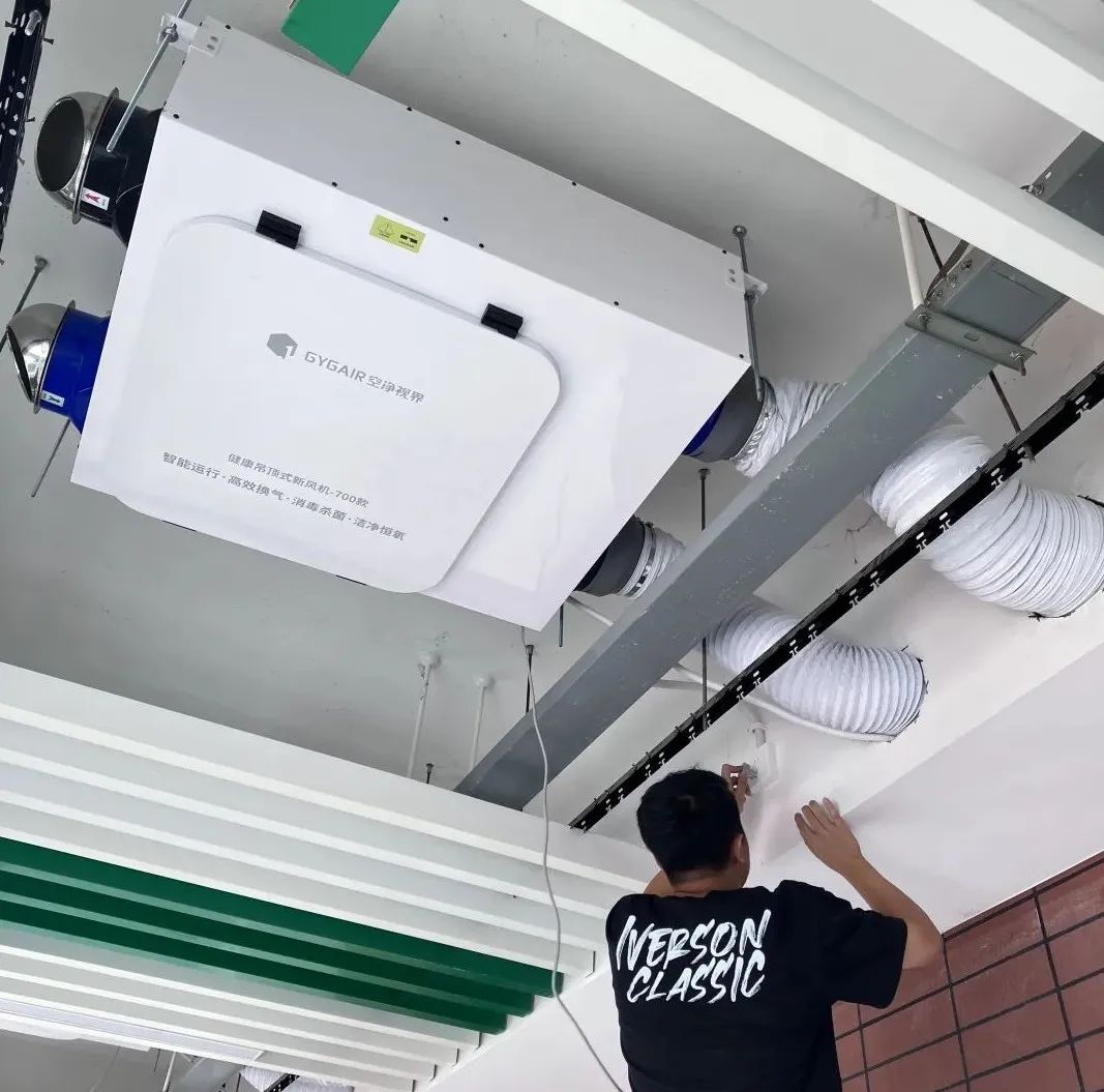 学校新风系统安装事项及新风系统哪个牌子好——教室通风设备系统安装服务全攻略